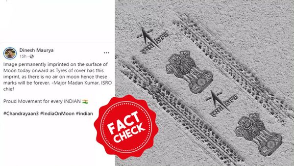  நிலவில் முத்திரையாக இந்தியாவின் சின்னம்.. சந்திரயான்-3இன் தரமான சம்பவம் என பரவும் போட்டோ! உண்மை என்ன