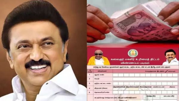 கலைஞர் மகளிர் உரிமை தொகை 