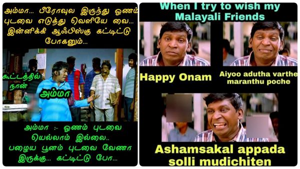 ஓணம் புடவையெல்லாம் இல்ல.. பீரோல பழையபூனம் புடவைதான் இருக்கு.. அத வேணா கட்டிட்டுப் போ!