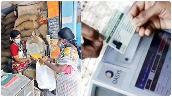 தொல்லை முடிந்தது.. ரேஷனில் பொருள் வாங்க போறீங்களா? மீண்டும் திரும்பிய முக்கிய வசதி.. இதை படிங்க