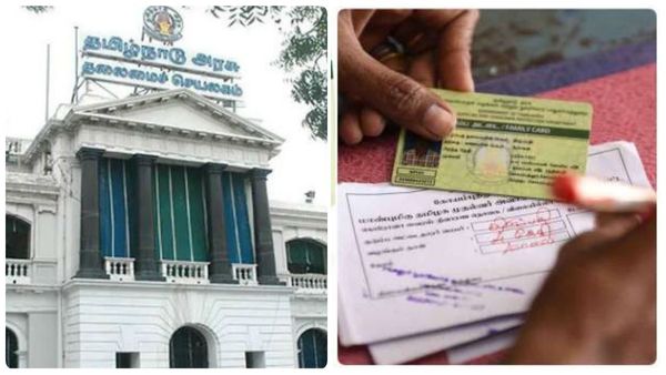 ரேஷன் கார்டு.. தமிழக அரசு அளித்த ஒப்புதல் தெரியுமா? 22,294 பேரை விசாரிக்க போறாங்க!