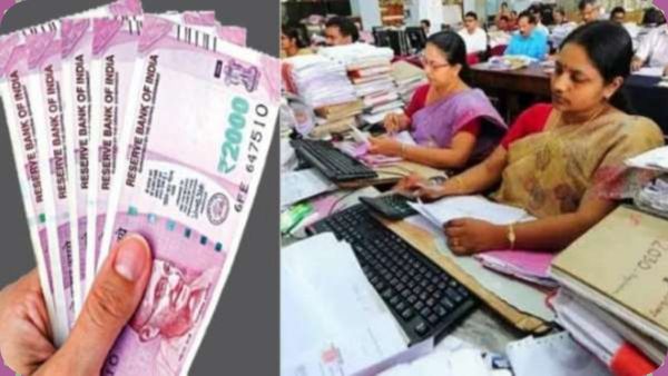 அரசு ஊழியர்களே.. விரைவில் வரப்போகுது அசத்தல் நியூஸ்.. வெளியான முக்கிய தகவல் என்னன்னு பாருங்க