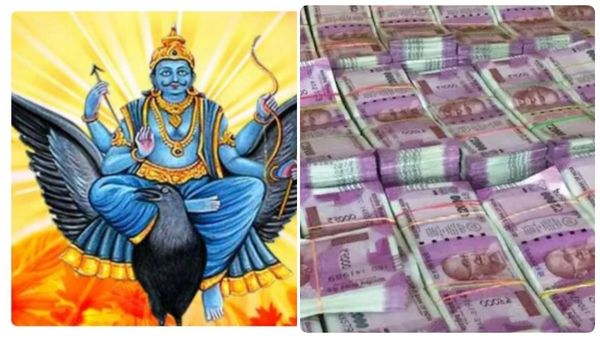 சனி பெயர்ச்சி பலன் 2023: கர்ம காரகன் சனி பகவான்.. கோடி கோடியாக யாருக்கு செல்வத்தை அள்ளித் தருவார்