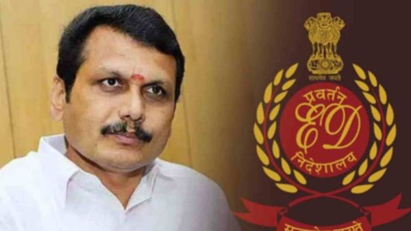 அமைச்சர் செந்தில் பாலாஜியின் மேல்முறையீட்டு மனு மீதான தீர்ப்பு தேதி குறிப்பிடாமல் ஒத்தி வைப்பு