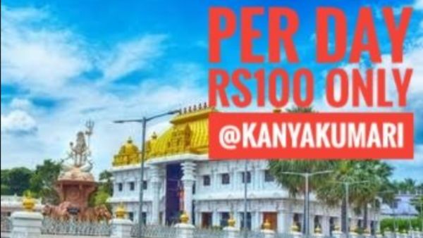 கன்னியாகுமரியில் ஒரு நாள் தங்க ரூ.100 மட்டும் தான்.. மத்திய அரசின் சூப்பர் விடுதி.. இத்தனை வசதிகளா? 