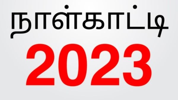 சூலம்.. காரியத் தடைகளை ஏற்படுத்துமா? எந்த கிழமையில் பயணம் செய்ய எந்த திசை ஏற்றது?