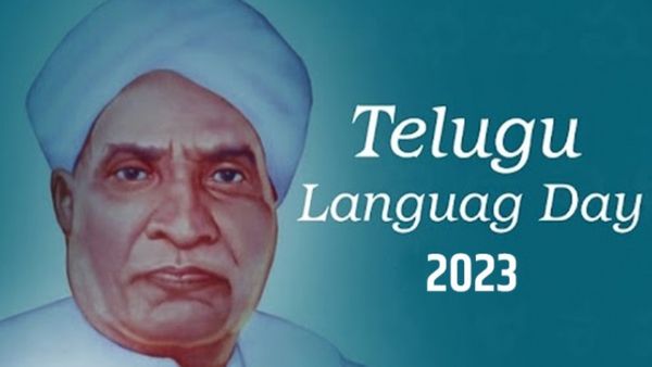 இன்று தெலுங்கு மொழி தினம்.. ஆந்திரா, தெலுங்கானாவில் கொண்டாட்டம்! அறிஞர்களுக்கு மரியாதை