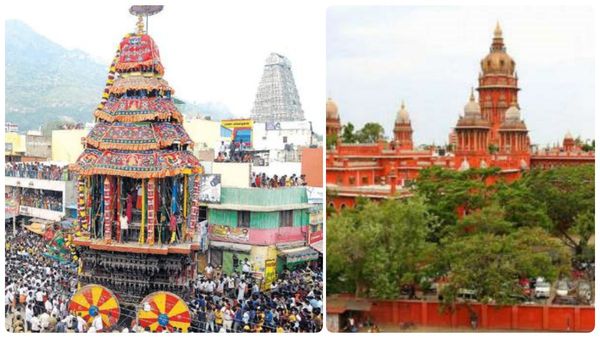 திருவண்ணாமலை தேர் வலம் வரும் வீதியில் கான்கிரீட் சாலைக்கு தடை கோரிய மனு தள்ளுபடி.. ஹைகோர்ட் அதிரடி