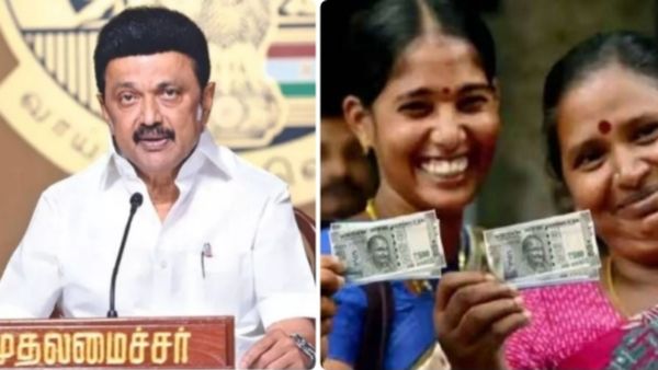 மகளிர் உரிமைத்தொகை: தமிழக அரசு கொடுத்த 