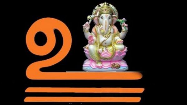 பிள்ளையார் சுழியில் இத்தனை விசயம் இருக்கா? தோஷம் நீங்கும்.. காரிய வெற்றி தரும் கணபதி ஜாதகம்