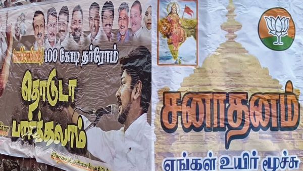 தொடுடா பார்க்கலாம்.. சனாதனம் உயிர் மூச்சு! கோவையில் போஸ்டர் யுத்தம்.. போட்டது பாருங்க போலீஸ் ஆர்டர்!