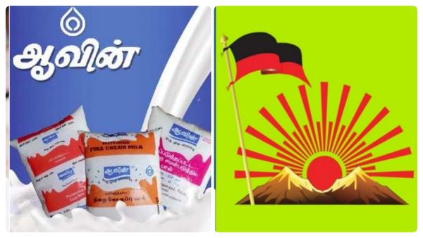 பழசு மறந்து போச்சா? இனி திமுக தோற்றால் அதற்கு ஆவின் தான் காரணம்.. பால் முகவர்கள் சங்கம் வார்னிங்!