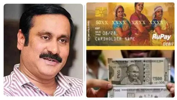 ரூ.1000 உரிமைத்தொகை நல்லதா? கெட்டதா? ‛மீன் ஸ்டோரி’ கூறி விளக்கிய அன்புமணி! ஆஹா! திரும்பும் திமுக