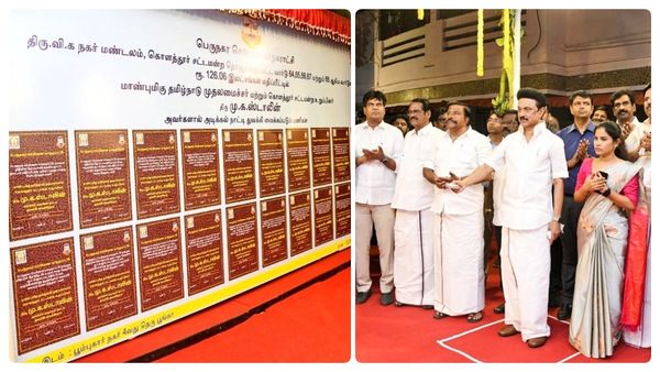 கிளாம்பாக்கத்தை விடுங்க! இன்டர்நேஷனல் லெவலுக்கு மாறுது திரு.வி.க நகர் பேருந்து நிலையம்! இதை பாருங்க