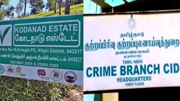 கொடநாடு வழக்கு.. சேலத்தை சுற்றி களம் இறங்கிய சிபிசிஐடி போலீஸ்.. தீவிர விசாரணை