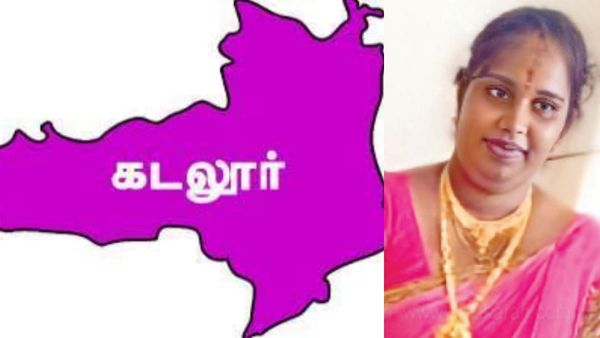 கடலூருக்கு 
