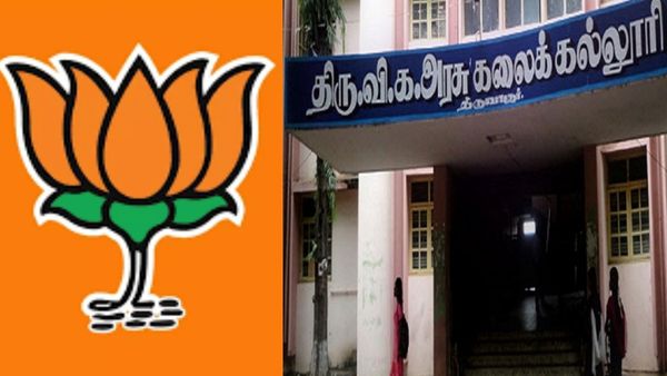 சனாதன எதிர்ப்பு திடீர் வாபஸ்.. திருவாரூர் அரசு கல்லூரி முதல்வரின் புதிய சுற்றறிக்கையால் பரபரப்பு