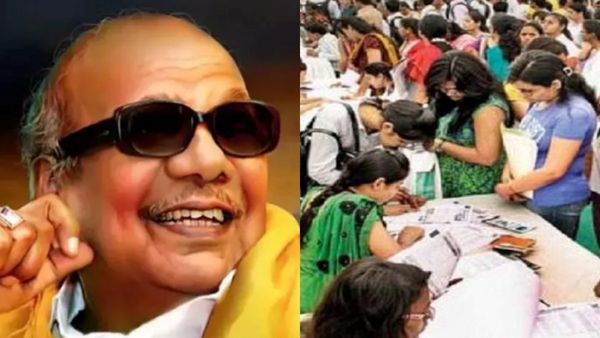 கருணாநிதி நூற்றாண்டு பிறந்தநாள்.. செப்.16ல் சென்னையில் வேலை வாய்ப்பு முகாம்.. யார் பங்கேற்கலாம்?