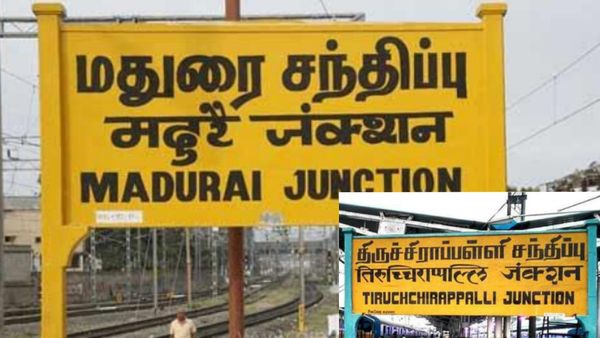 திருச்சி, மதுரையே குலுங்குது..ஏர்போர்ட்டிலிருந்து டென்ஷனா ஓடியது யார் பாருங்க.. கரெக்ட்டா வந்தாச்சு