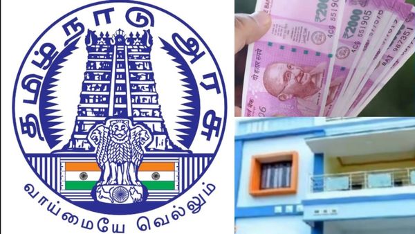 வாடகை வீட்டுதாரர்களுக்கு அறிவிப்பு.. நோட் பண்ணுங்க அட்ரஸை.. தமிழக அரசு மாஸ்..அப்பாடா இனிமேல் நிம்மதி