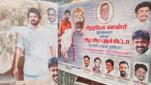 “ஆடியோ லாஞ்ச் இல்லைனா என்ன? ஆட்சிய புடிச்சிட்டா போச்சி”.. அதிர வைத்த விஜய் ரசிகர்கள்! பரபர போஸ்டர்!