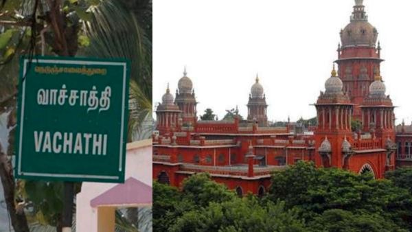 வாச்சாத்தி.. பாதிக்கப்பட்டவர்களுக்கு அரசு வேலை.. 18 பெண்களுக்கு தலா ரூ.10 லட்சம் தர நீதிபதி ஆணை