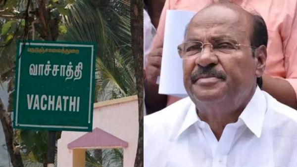 வீரப்பன் வேட்டை என்ற பெயரில் வாச்சாத்தி வன்கொடுமை! குற்றவாளிகளுக்கு தண்டனை உறுதி! ராமதாஸ் மகிழ்ச்சி!