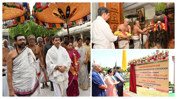 'தமிழ்நாட்டு மக்கள்' நலன் வேண்டி காஞ்சிபுரம் சங்கரமடத்தில் தமிழ்நாடு ஆளுநர் ஆர்.என்.ரவி பூஜை!