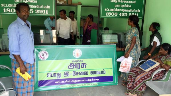 மகளிர் உரிமை தொகை.. ரேஷன் கார்டு நம்பர் சொன்னால் போதும்.. இ சேவை மையத்தில் இப்படி ஒரு ட்விஸ்ட்