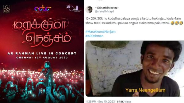 சீண்டப்பட்ட பெண்கள்.. தாக்கப்பட்ட ஆண்கள்.. 