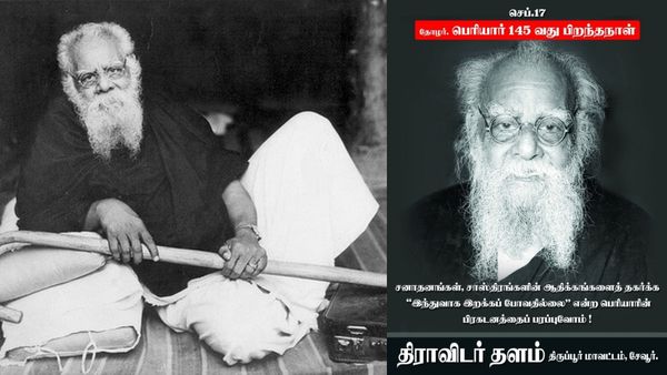 2,000 ஆண்டுகால ஆதிக்கத்துக்கு எதிரான 'டைம்பாம்' தந்தை பெரியார்.. 'உதயநிதி'யை தூண்டிவிட்ட 'சதி'காரர்!