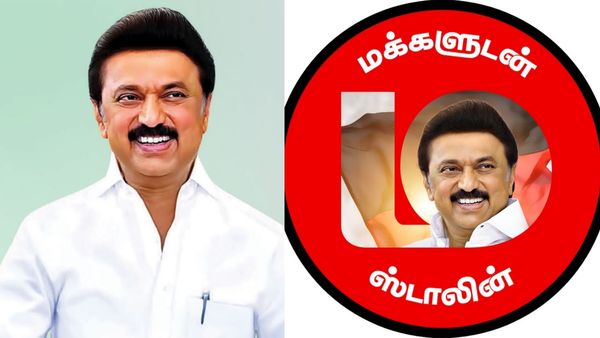 முதல்வர் ஸ்டாலின் தொடங்கி வைக்கும் 