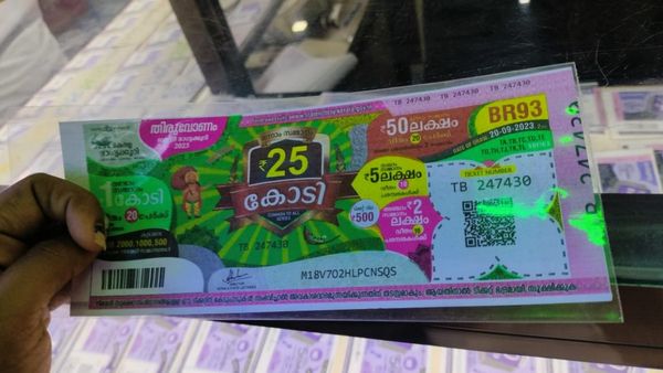இதுதாங்க அதிர்ஷ்டம்.. கேரளா லாட்டரியில் ரூ.25 கோடி வென்ற கோவை நபர்! யாருங்க இவரு? முழுவிபரம்