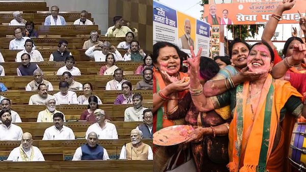 லோக்சபாவில் நிறைவேறியது மகளிருக்கு 33% இட ஒதுக்கீடு மசோதா.. புதிய நாடாளுமன்றத்தின் முதல் மசோதா இது!