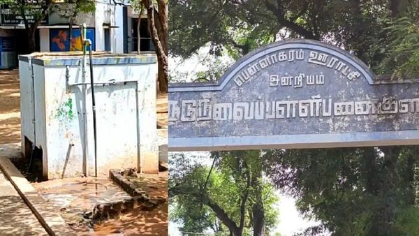 வேங்கைவயல் அடங்குமுன்பு அடுத்த அநியாயம்.. பென்னாகரம் பள்ளி குடிநீர் தொட்டியில் மலம்?