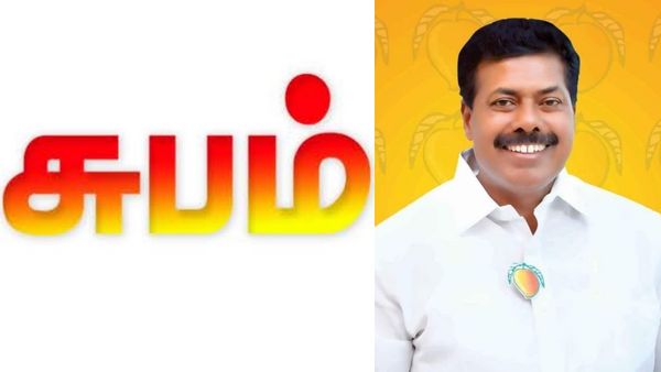 பாமக MLA மகன் -மருமகள் சமரசம்! கோடி ரூபாய் ஃபீஸ் வாங்குவதை விட மேலானது! வக்கீல்களை பாராட்டிய நீதிபதி