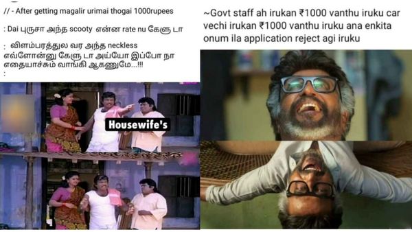 அந்த வண்டி என்ன விலை? இந்த நகை என்ன விலை? அய்யோ இப்ப எனக்கு எதையாவது வாங்கியே ஆகணுமே!