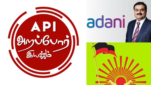 மோடியின் நண்பர்.. அதானியை காக்க திமுக அரசு திட்டமா? நிலக்கரி ஊழல் குறித்து அறப்போர் இயக்கம் கேள்வி