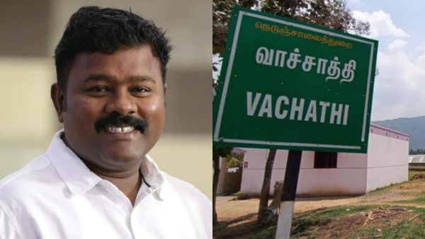 பெண்களை பாதுகாக்க அக்கறை காட்டாத 1991-1996 அதிமுக ஆட்சி! வாச்சாத்தி வன்கொடுமை பற்றி காங்கிரஸ் வேதனை!