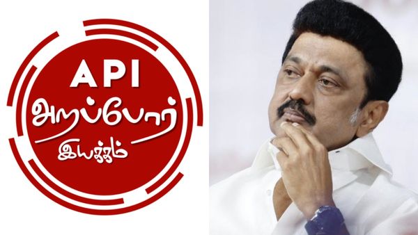 கடவுள் பெயரால் அரசு நிலத்தை ஆக்கிரமிப்பதை முதல்வர் ஸ்டாலின் அனுமதிக்கிறாரா? அறப்போர் இயக்கம் கேள்வி!