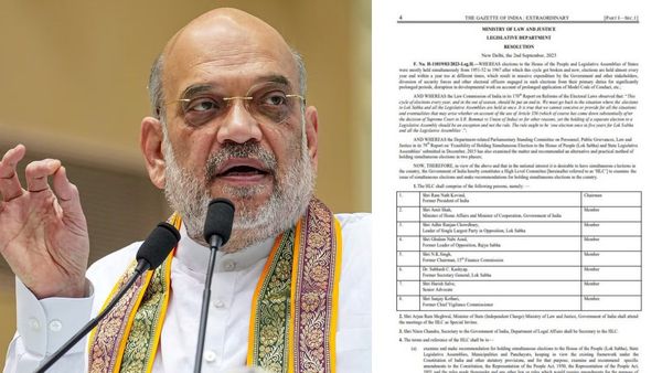 ‘ஒரே நாடு ஒரே தேர்தல்’ ஜரூர்.. ஆராயும் குழுவில் அமித் ஷா உள்ளிட்ட 8 பேர்.. இதென்ன லிஸ்ட்டு இப்படி?