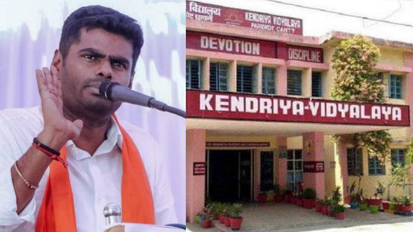 கேந்திரிய வித்யாலயா பள்ளிக்கு தமிழக அரசு நிலம் கொடுக்க மறுப்பு! அண்ணாமலை பரபரப்பு குற்றச்சாட்டு!