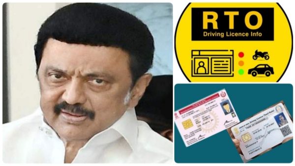ஆன்லைனில் டிரைவிங் லைசென்ஸை பெறுவது எப்படி தெரியுமா? நீங்க ஆர்டிஓ ஆபீசுக்கே போக தேவையில்லை.. பாருங்க