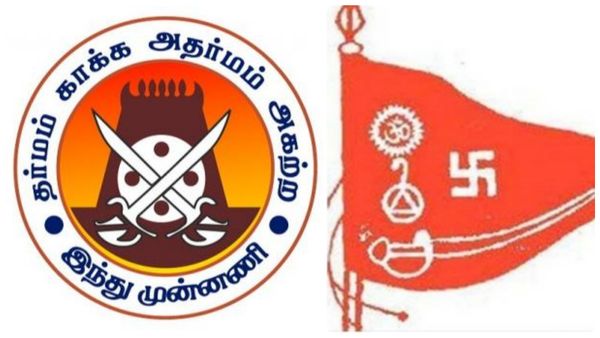 “குருநாதா”.. மனுச ஐட்டத்தை அடிச்சுட்டாங்களே! இந்து முன்னணி - இந்து மகா சபா மோதலால் நாறிய நெல்லை