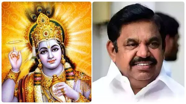 கிருஷ்ணர் உபதேசத்தை கேளுங்க.. நாடெங்கும் அன்பு, அமைதி, மகிழ்ச்சி பெருகனும் - எடப்பாடி அட்வைஸ்