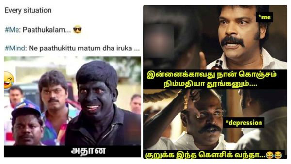 ஒருநாளு ஓவர்திங் பண்ணி லேட்டா தூங்கினா ஓகே.. ஒவ்வொரு நாளும் அதே கதைன்னா எப்பிடிப்பா?