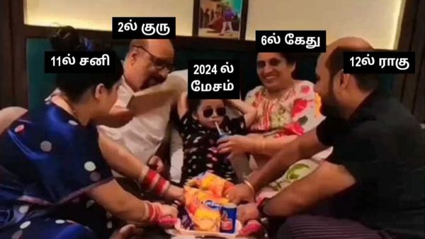 அள்ளித்தரப்போகும் சனி, ராகு, கேது, குரு..மேஷம் ரொம்ப ஜாலிதான் போல.. 2024ல் தங்க புதையல் கிடைக்குமோ?