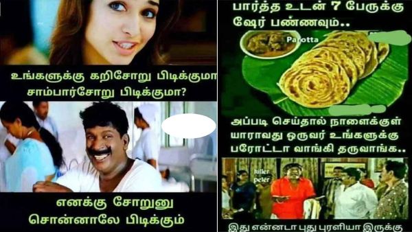 எதே.. இதை 7 பேருக்கு ஷேர் செய்தால் யாராவது பரோட்டா வாங்கி தருவாங்களா? இதென்ன புதுப்புரளியா இருக்கு!