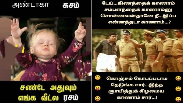 கிணத்தைக் காணோம், சம்பளத்தைக் காணோம்னு சொன்ன சரி... இப்போ சன்டேவும் காணோம்னு வந்து புகார் பண்றியே!