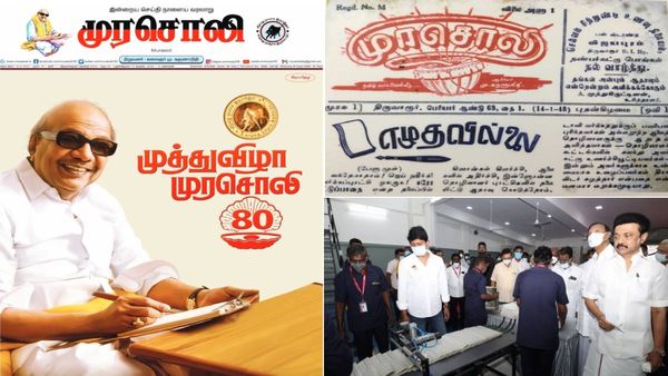 “சிதம்பரத்திற்குள் கருணாநிதி நுழையத் தடை!.. ” திமுகவின் குரலாக ‘முரசொலி’ மாறியது எப்படி?